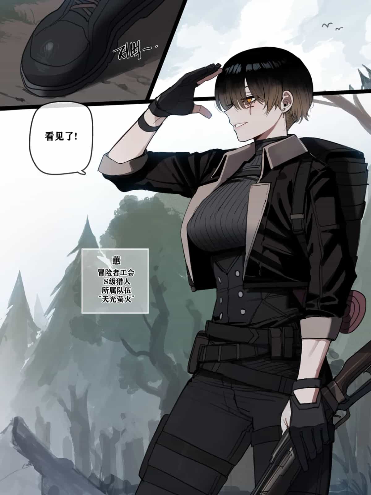 [ratatatat74]BAD END 1-1｜被新来的色小鬼猎取调教成专属肉便器的高等精灵雅舒 [个人GPT精修汉化]