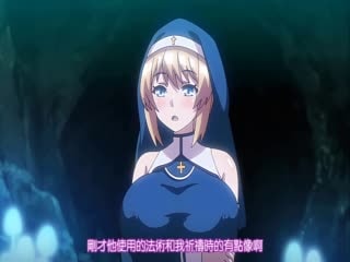 聖痕のアリア 第2話 恋人プレイと勇者プレイ [中文字幕]