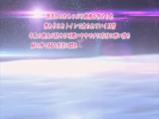 これってナ～ニ？ ～可愛ママ啜り啼き～ [中文字幕]