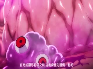 淫触王デマール 第一章 ～被虐の聖女ロザリア～ [中文字幕]