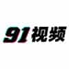 91视频